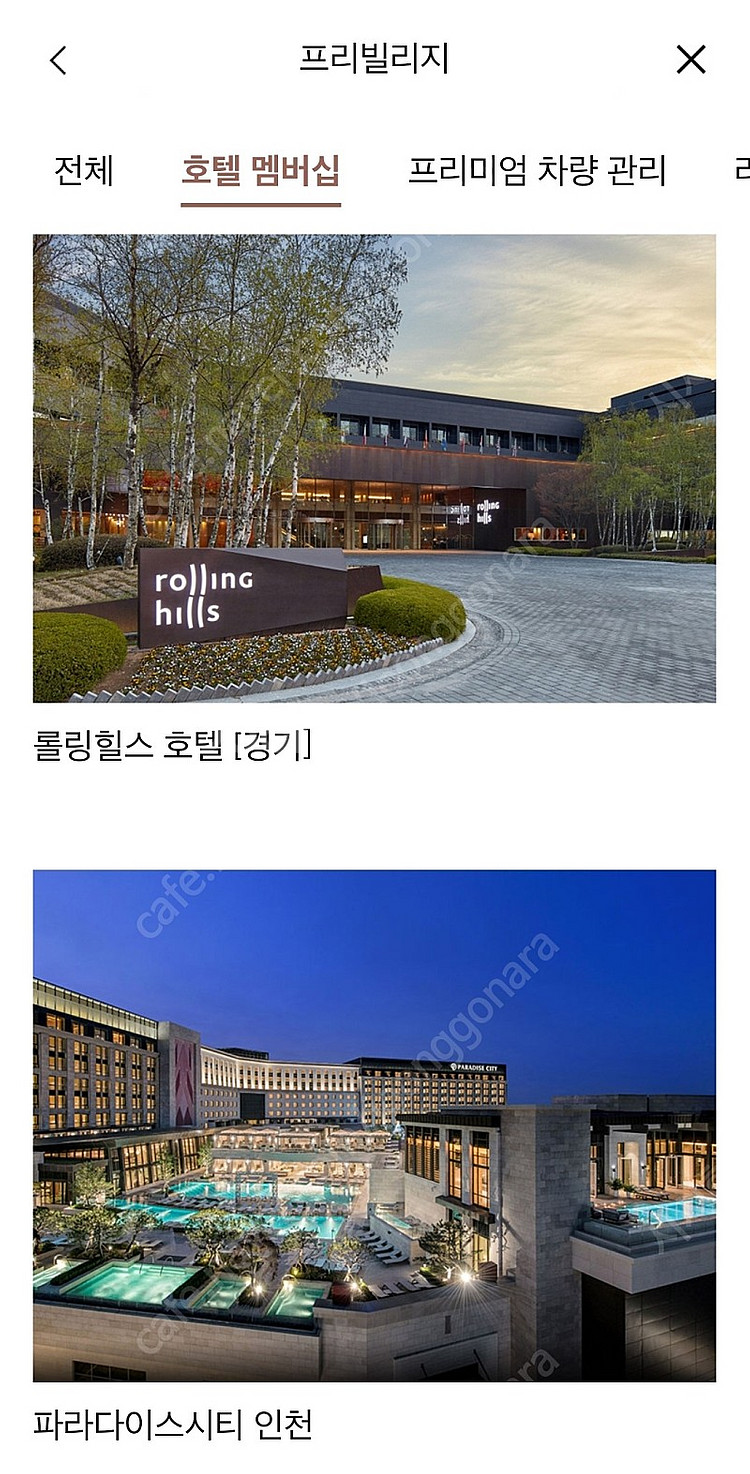 gv80 프리빌리지 판매합니다.--3