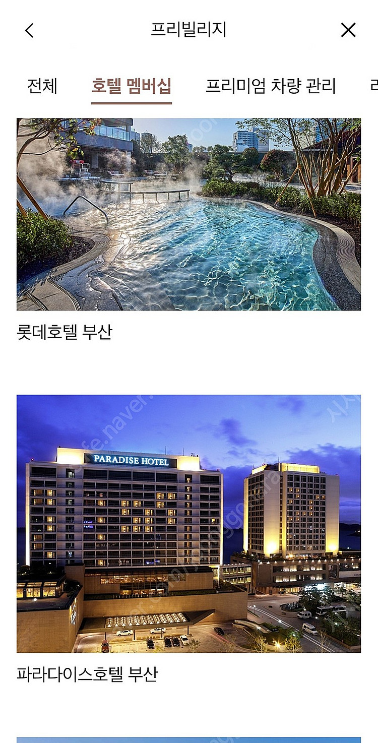 gv80 프리빌리지 판매합니다.--4
