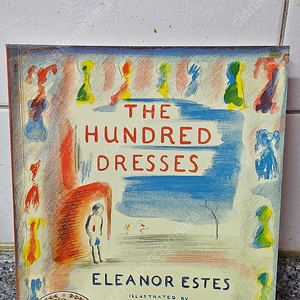 영어원서The hundred dresses(반값택배포함)