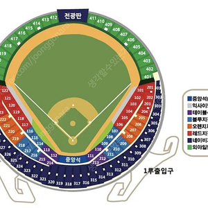 5/3~5/5 LG 두산 잠실야구장 최대 4 연석 양도합니다