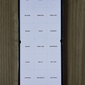 개럭시 z플립5 256기가 급매처분판매