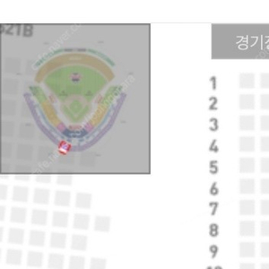 5월3일 기아vs한화 k3 518구역 3연석