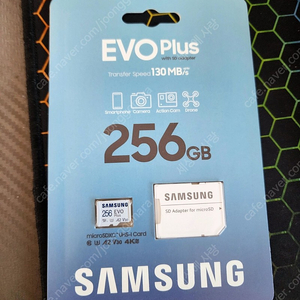 삼성 evo plus 256 sd 카드(택포)