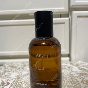 이솝 휠 오드퍼퓸 50ml