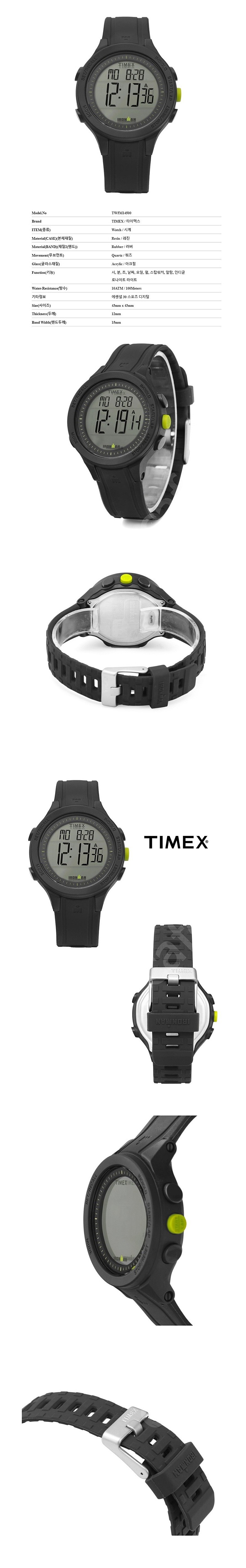 TIMEX IRONMAN TW5M14500 타이맥스 아이언맨 TW5M14500 시계 판매합니다. 박스 새제품