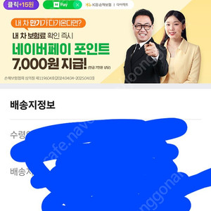 갤럭시탭s9울트라512gb wifi 베이지+정품케이스 4월16일구매 사용없음 단순개봉