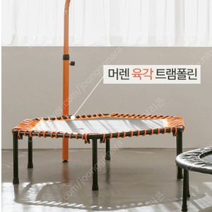 멜킨 머랜 육각 6각 점핑 트램폴린 팝니다.