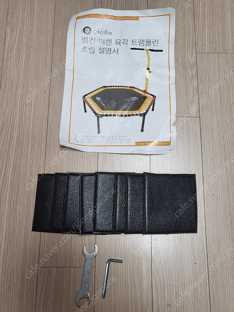 멜킨 머랜 육각 6각 점핑 트램폴린 팝니다. 이미지