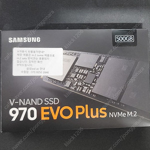 삼성 970EVO PLUS 500GB