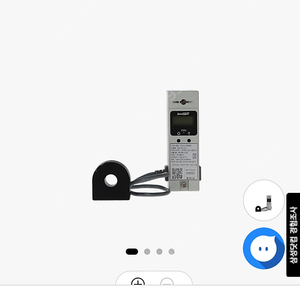 [미개봉] 스마트싱스용 에너지미터 팝니다