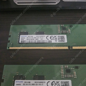 삼성 DDR5 5600 8gx2 팝니다