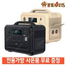 인디언즈 파워뱅크 아이보리 삽니다 1200w