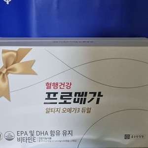 미개봉 선물용 종근당 오메가 3 듀얼 3개월 + 쇼핑백 선물 세트