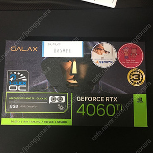 갤럭시 GALAX 지포스 RTX 4060 Ti OC D6 8GB 그래픽카드 미개봉 팝니다