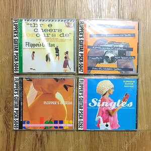 일본 인디락 플리퍼즈기타 (Flipper's Guitar) 1,2집, 편집, 싱글 앨범 (일본반) 판매합니다.