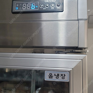 간냉식 냉장고(WSFM-650R)
