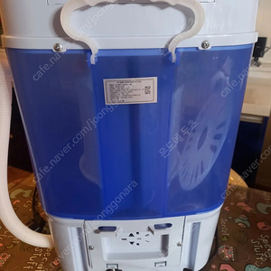 미니세탁기 XPB30-518B 택포25000원에 판매