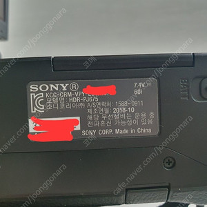 SONY HDR-PJ675 캠코더