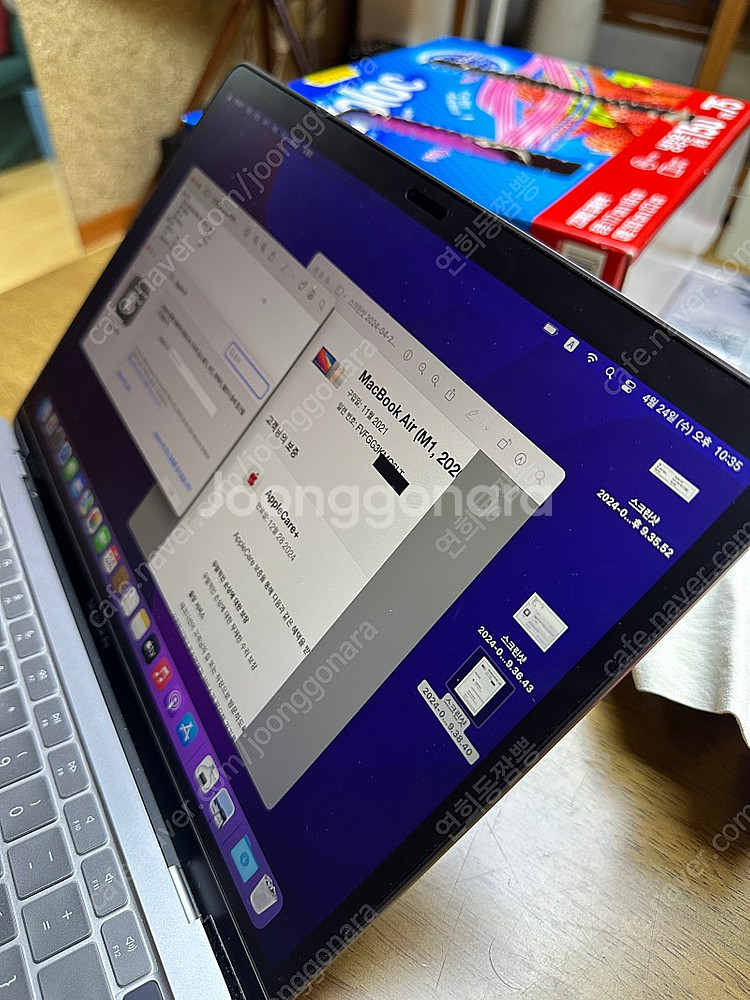 초S급 맥북 M1 16램 512gb 8코어 애캐플 실버--0