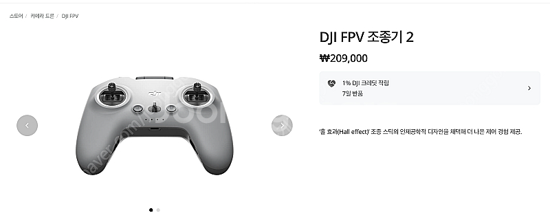 DJI 아바타1 FPV 드론 풀세트--5