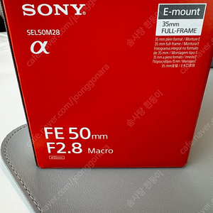 SONY 알파 FE 50mm F2.8 MACRO (소니코리아 정품 (미등록) - SEL50M28)