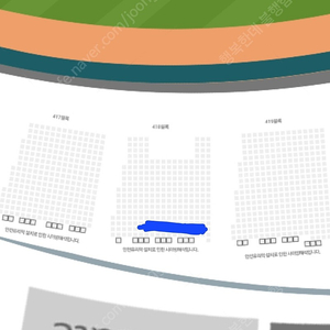 5/5 어린이날 엘지트윈스 두산베어스 외야 단석