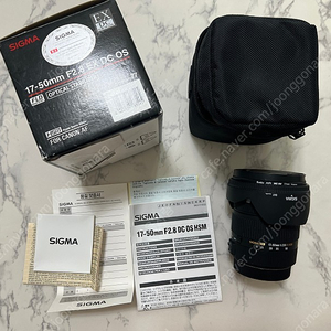 (캐논용) 시그마 17-50mm f2.8 줌렌즈 판매