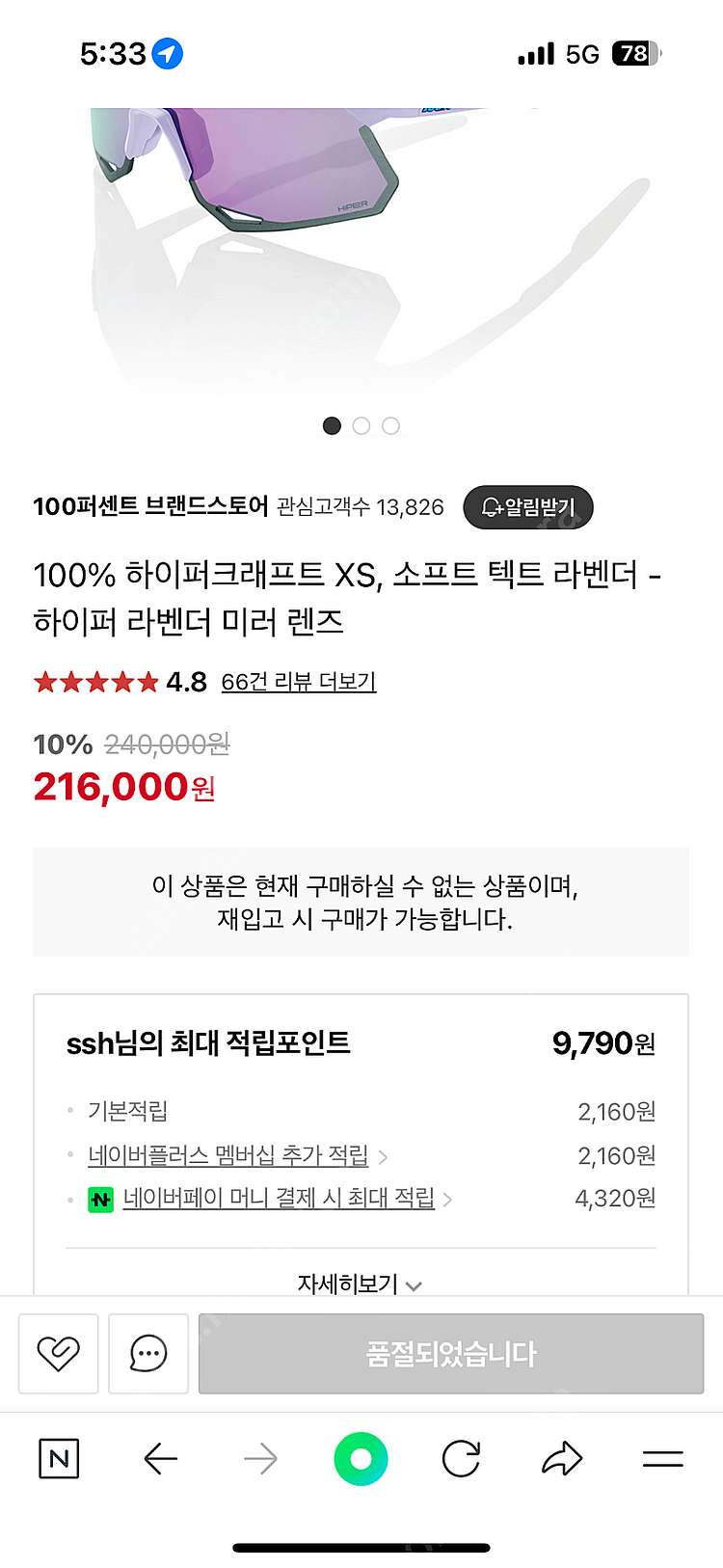 100% 하이퍼크래프트 XS--2