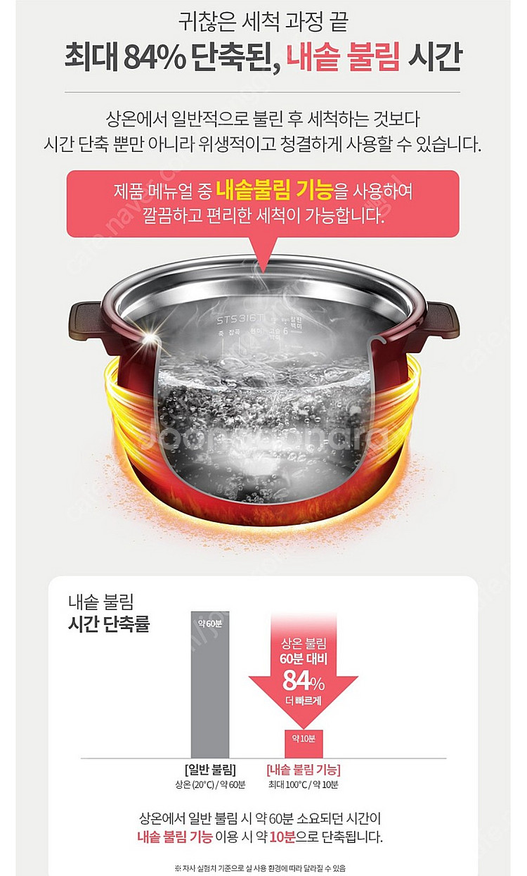 택포 22 마지막가격내림(새상품)쿠첸 2.1기압 풀스테...--4