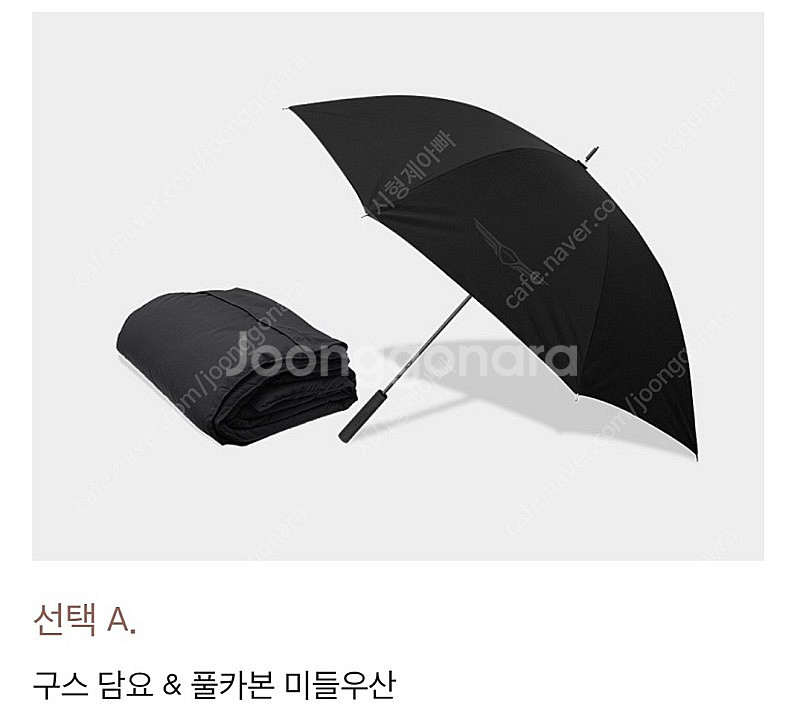 제네시스 기프트 팝니다,--1