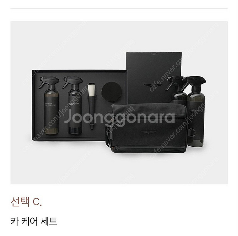 제네시스 기프트 팝니다,--3