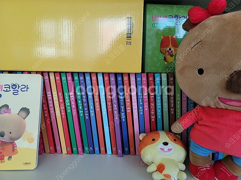 베베 코알라 풀구성 (컨디션 최상)--1