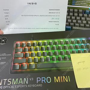 레이저 헌츠맨 V3 PRO MINI (헌츠맨 v3 프로 미니)