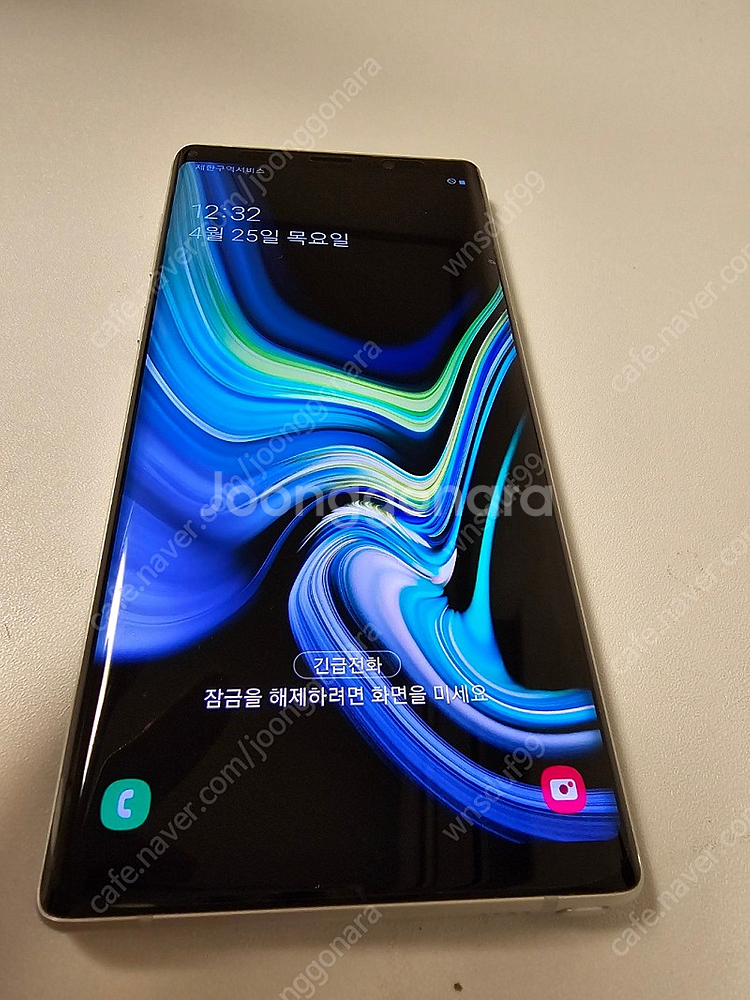노트9 512G 화이트 특S급 가격인하--1