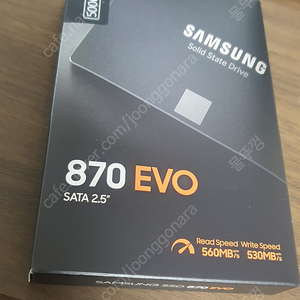미개봉 삼성 870 EVO 500GB SSD