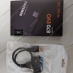미개봉신품 정품 삼성전자SSD 870EVO 4TB (SATA3, 2.5인치)+USB변환젠더