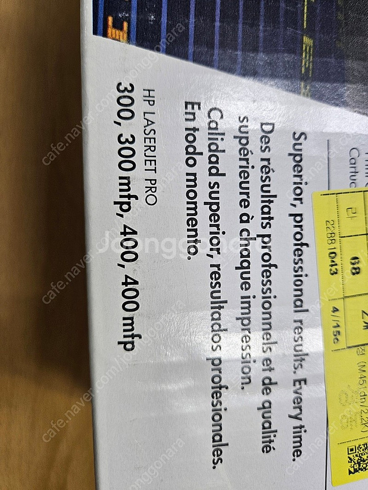 HP 레이저프린터 토너 HP305A (CE410A) 정...--3