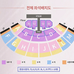 성시경 축가 5월5일 일요일 4연석!!