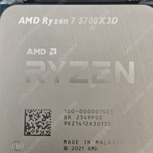 AMD 라이젠 5700X3D