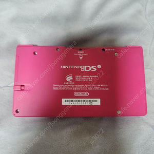 닌텐도dsi 한글판 핑크 64g 팝니다