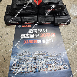 보쉬 18v 20v 프로코어 4.0ah 배터리 미사용 판매