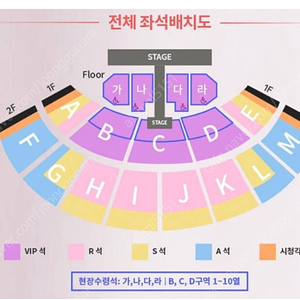 성시경콘서트5/6티켓5/4일이나5/5일 교환원해요!