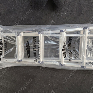 (미개봉새상품,택배거래) 알루미늄 A형사다리 LS-5단 풍산사다리 판매