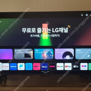 LG 50인치 최신형 4K UHD 스마트TV (AI ThinQ)