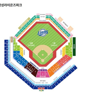 5월5일 삼성vs롯데 스카이상단지정석 u-10구역 20열 3연석 양도합니다.