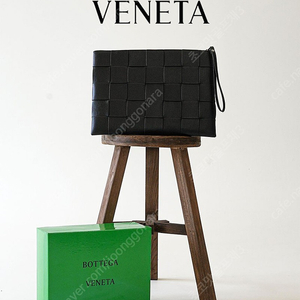 [Bottega Veneta] 보테가베네타 빅 인트레치아토 클러치 파우치백