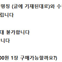 버거킹 ㅣ 와퍼 세트 주니어 ㅣ KFC 상품권 금액권 ㅣ 에그타르트 ㅣ 노브랜드 버거 ㅣ 맥도날드 상품권 금액권ㅣ 기프티콘 쿠폰 ㅣ 노브랜드버거 ~~