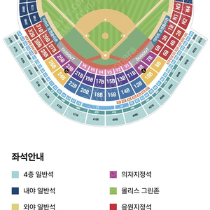 5/5(일) SSG랜더스 vs NC다이노스 1루 응지석 2연석