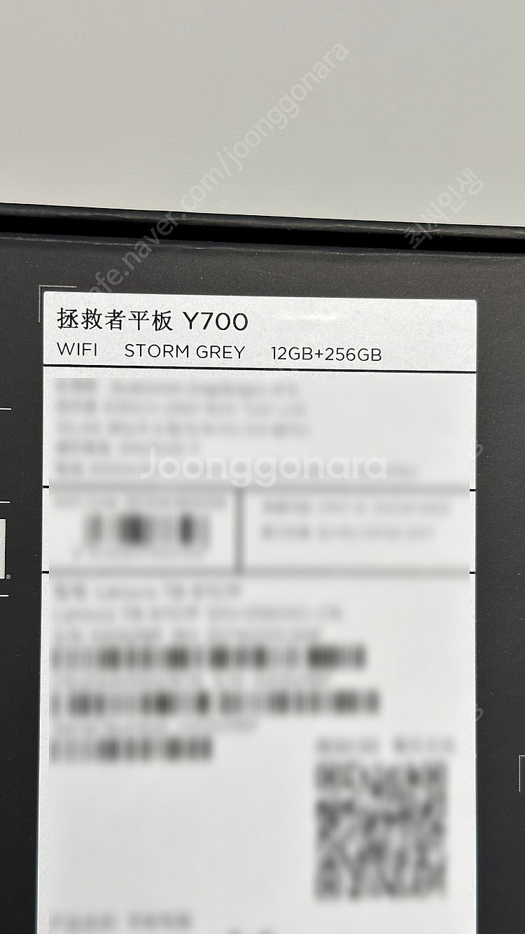 레노버 y700 1세대 12gb + 256gb 판매합니...--2