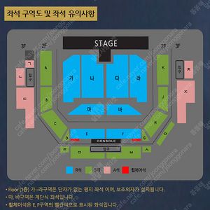 나훈아 천안 콘서트 저녁공연 2층 S석 4연석 (4연석으로만 판매)